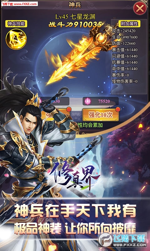 1Ԫv1.0GM̳ǰ؈D1