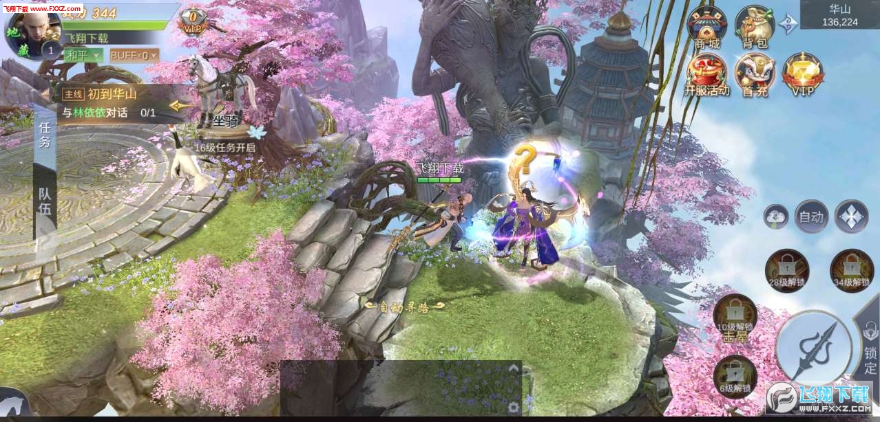 `ARPG[v1.8.1 ׿؈D1