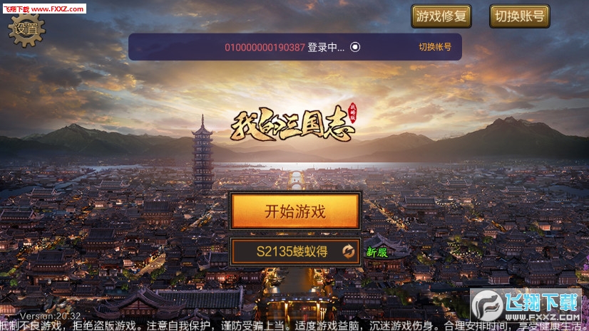 ҵI԰[20.323ٷ؈D0