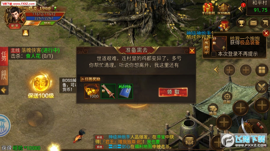 �������׳��ͽ^���������[v1.0.0�ٷ���؈D3