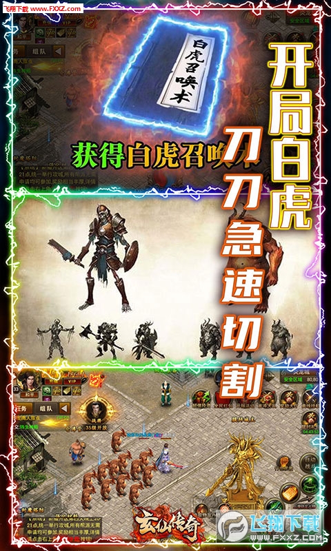 ɂؙ࿨Mv1.0.0؈D2