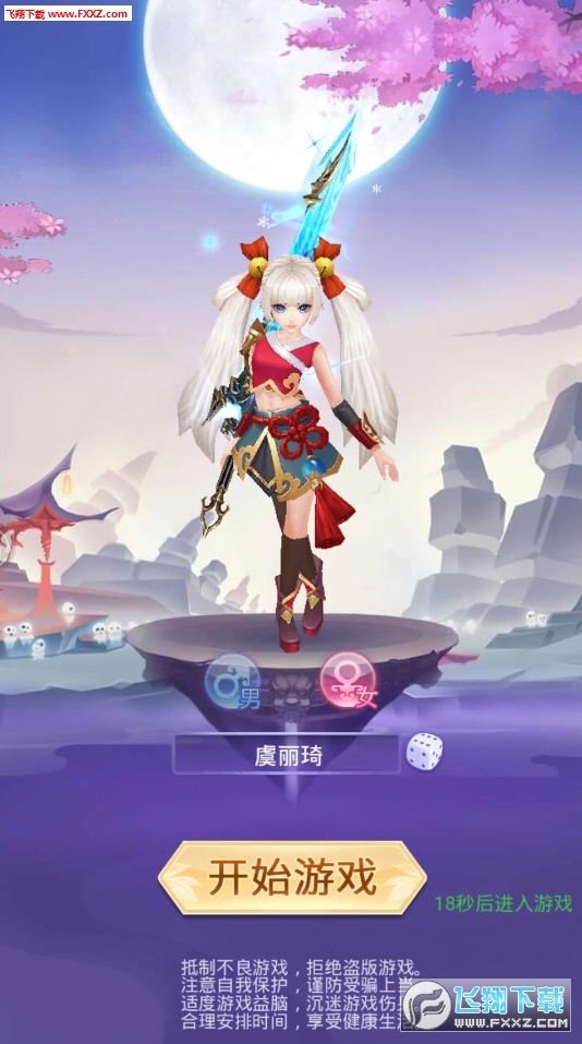 ݸʷԊrb1.1.0BT؈D1