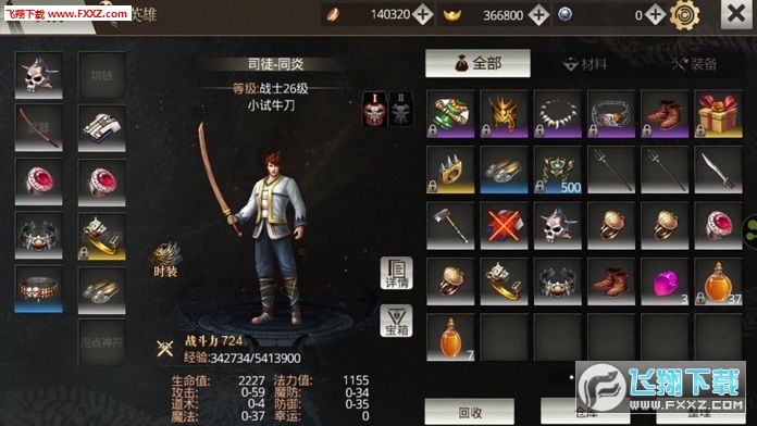 op[b2.0.6؈D1