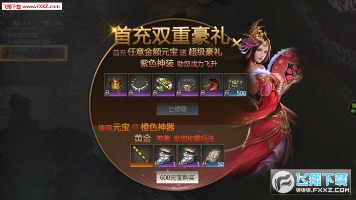 op[b2.0.6؈D0