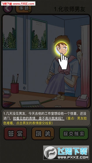 ���І��}�֙C��v1.0.1���°�؈D1