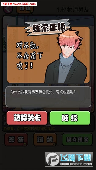 ���І��}�֙C��v1.0.1���°�؈D0