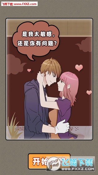 ���І��}�֙C��v1.0.1���°�؈D2