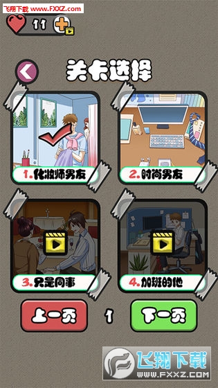 ���І��}�֙C��v1.0.1���°�؈D3