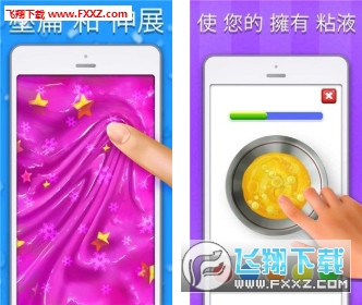 Virtual Slime(������ճҺʷ�Rķ�[��)v2.5.1�؈D0