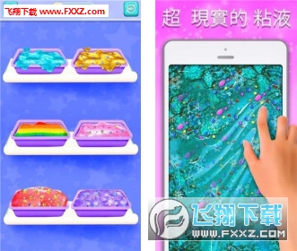 Virtual Slime(������ճҺʷ�Rķ�[��)v2.5.1�؈D1