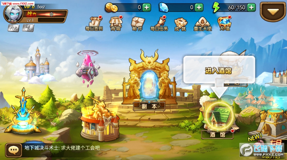 ȼ׿1.0.0ٷ؈D2