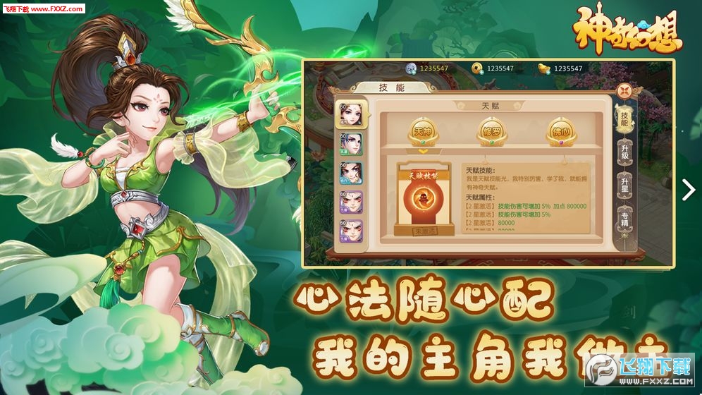 غϒC[v1.0ٷ؈D2