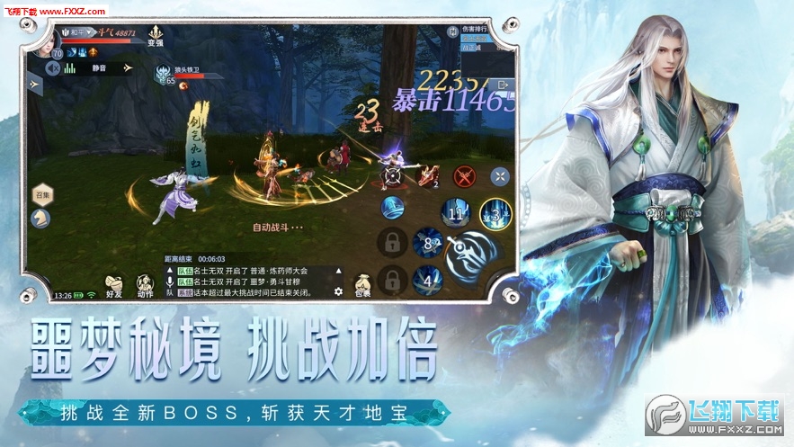 Yn񷮐ȼ[V0.0.0.287؈D2