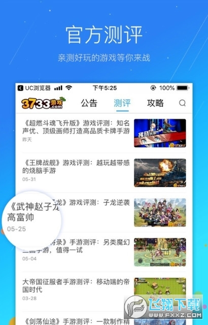 003[Ӱ׿v7.1.2 ٷ؈D0