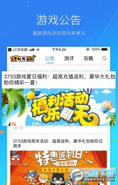 003[Ӱ׿v7.1.2 ٷ؈D1