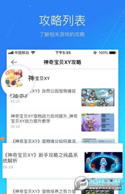 003[Ӱ׿v7.1.2 ٷ؈D2