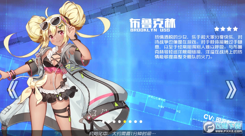 Ş�������׿��1.6.1��׿��؈D2