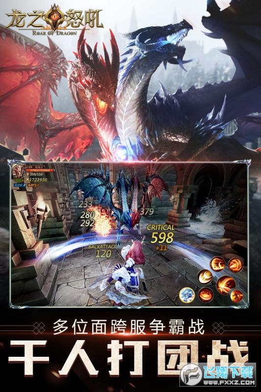 ��֮ŭ����[�ۿ۰�2.6.0�����؈D0