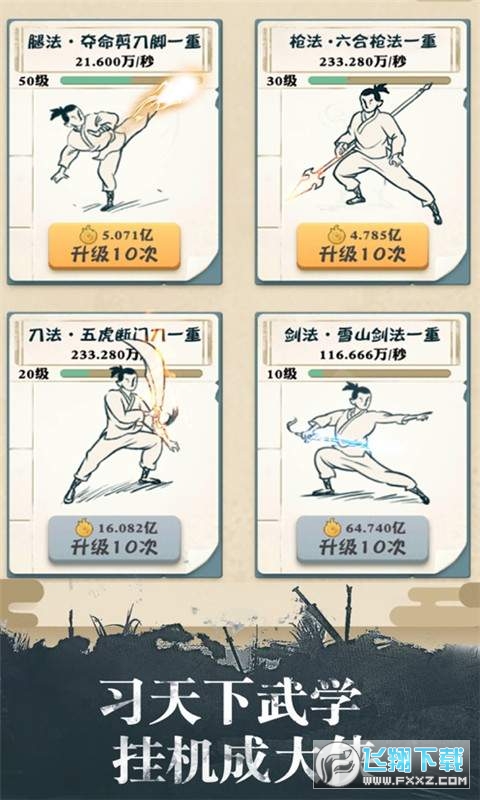 ҲǴb[v2.2.1°؈D0