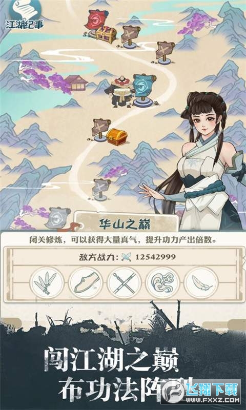 ҲǴb[v2.2.1°؈D3