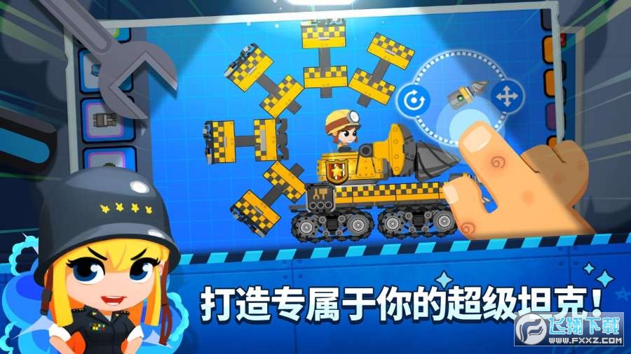 SuperTank Blitz(܇W늑H)v0.9.64H؈D2