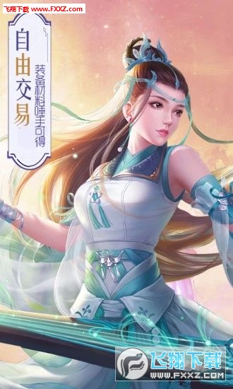 ��ʎ����֮����������ӛH5��v1.0���°�؈D1