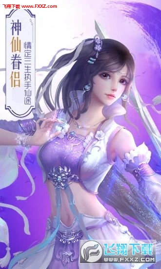 ��ʎ����֮����������ӛH5��v1.0���°�؈D2