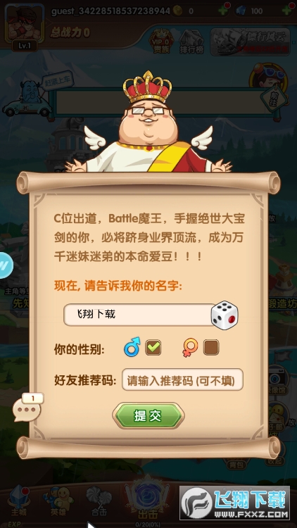 YoԪ1.5.0ٷ؈D2