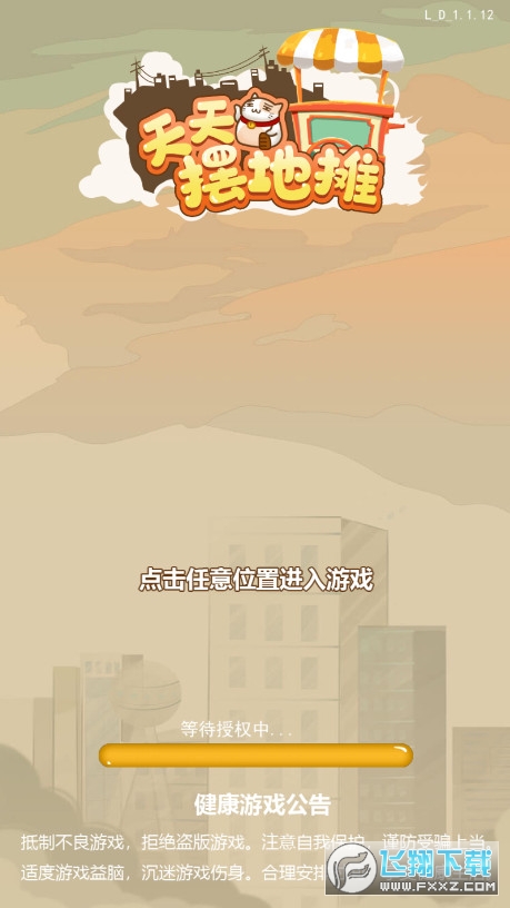 ����[�ؔ���׿��2.0�ٷ���؈D0