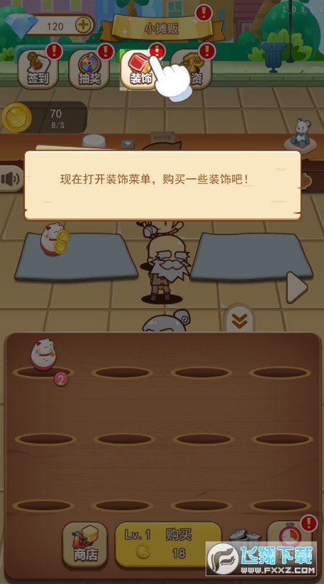 ����[�ؔ���׿��2.0�ٷ���؈D1