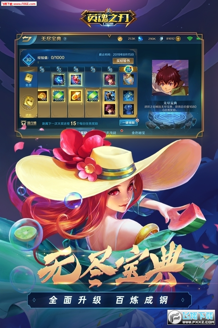 Ӣ֮[vӍع3.1.7.0ؙ؈D1