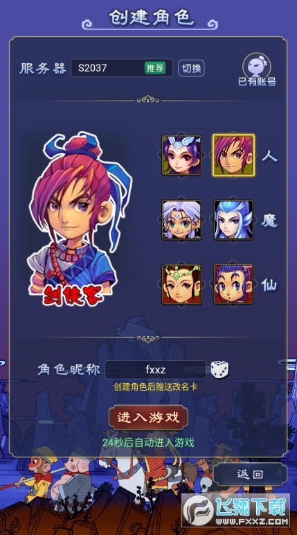 [W퓰氲׿1.0.2W퓰؈D0