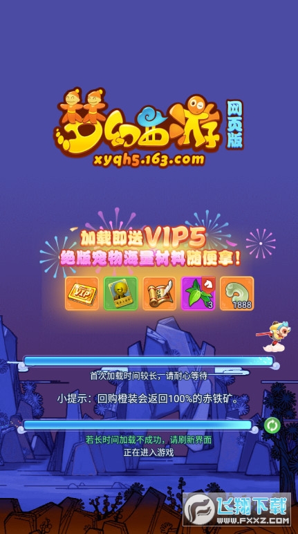 [W퓰氲׿1.0.2W퓰؈D1
