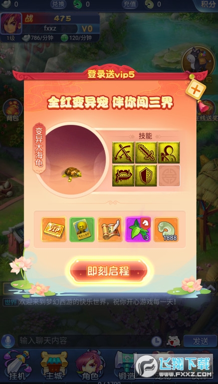 [W퓰氲׿1.0.2W퓰؈D2