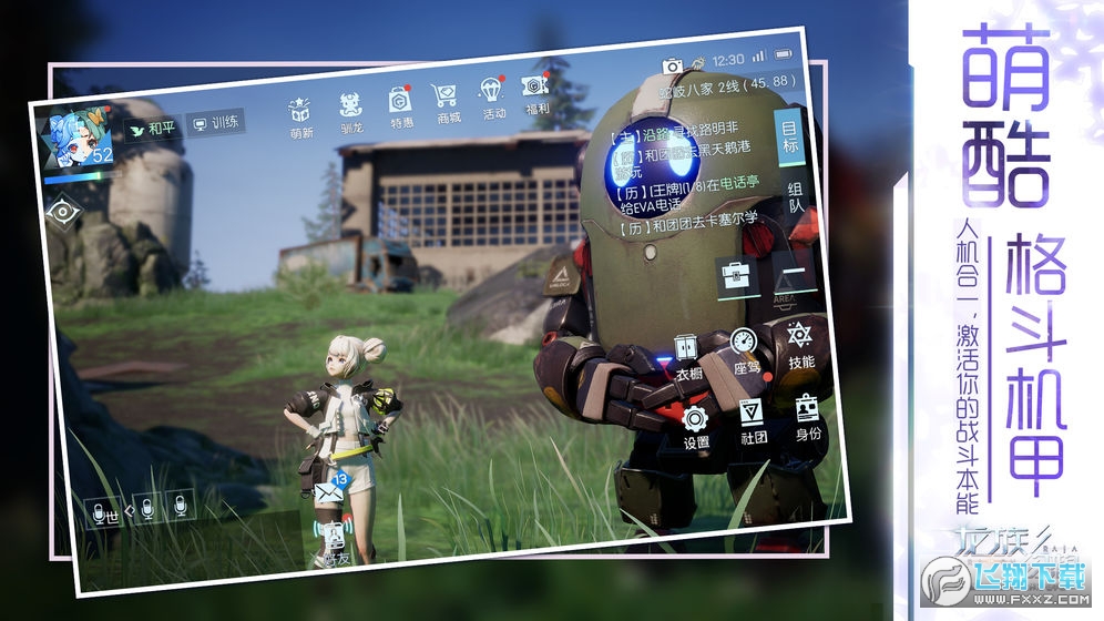 ��������؄e����������dv1.5.189���°��ƽ��؈D2