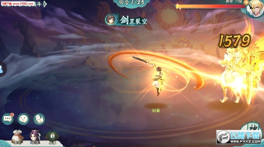ɾEٷ11.0׿؈D1