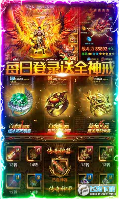 ��Ѫ����10��Ԫ��������v1.0�ؙ��؈D3