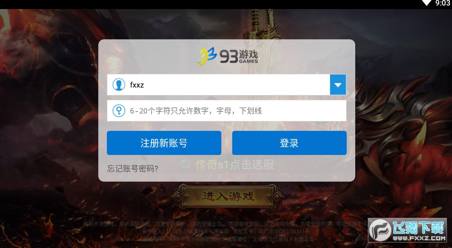 DIʂf[׿v3.4.9׿؈D1
