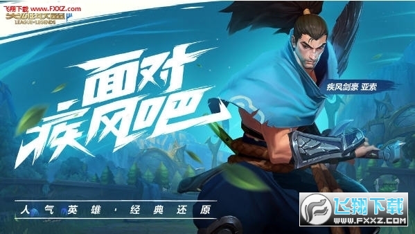 lol wild rift mobile betaӢ[H