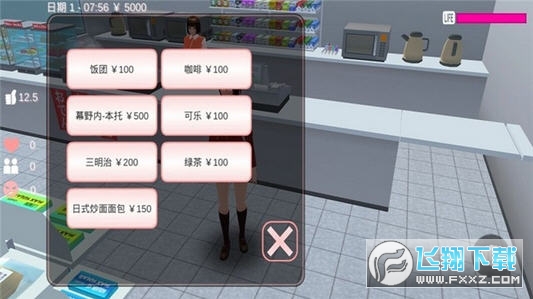 Real High School Simulator Girl Fight Battle Life(ѻУ@YģM׿)2.0°؈D2