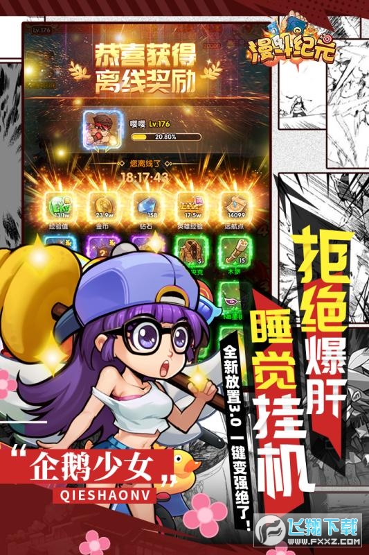 YoԪ׳6Ԫȫ䌢1.5.0؈D0