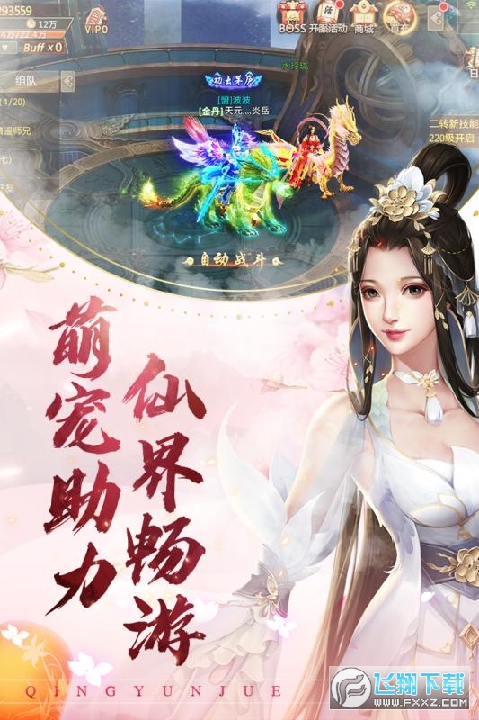 ����E�t����v2.6.1ٍ�X��؈D1