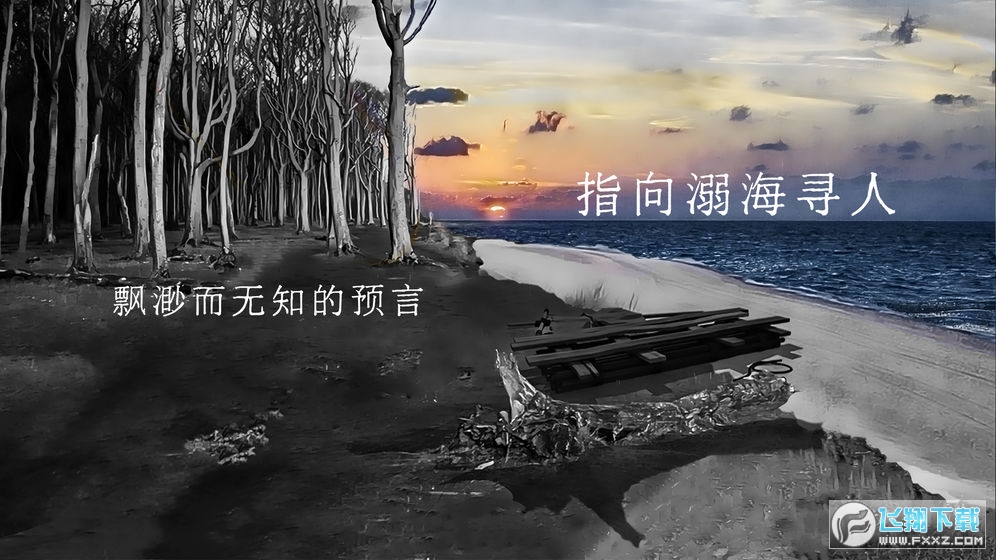 Qing Xiang Preview([)v0.9.2֙C؈D1