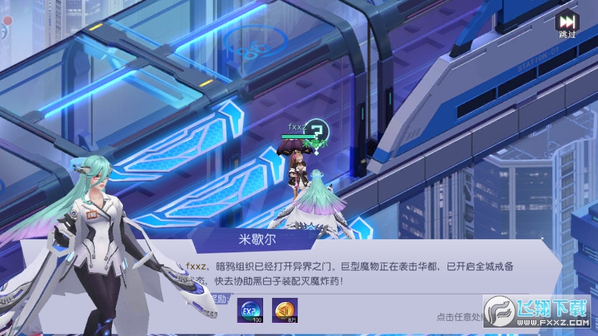 o߰׿1.7.0׿؈D2