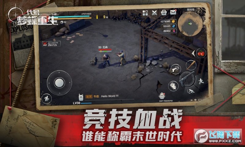 A1(��̖���������ٷ��yԇ��)0.0.7���°�؈D1