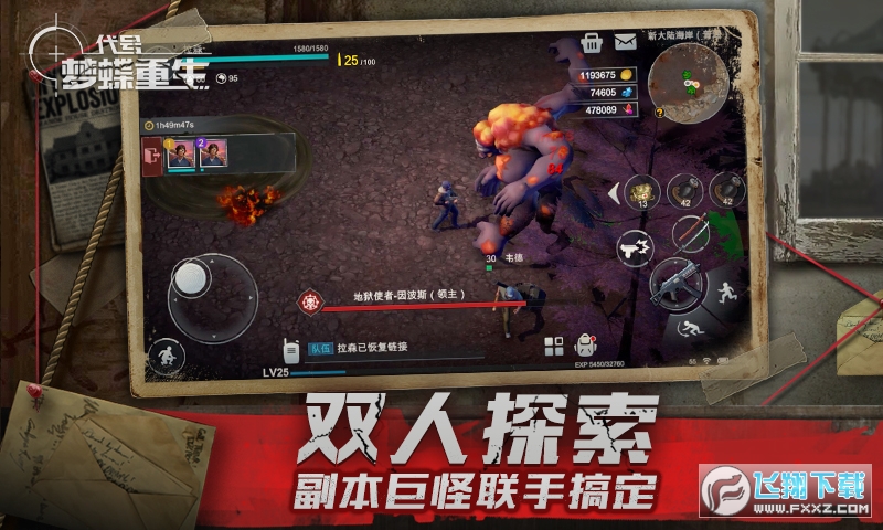 A1(��̖���������ٷ��yԇ��)0.0.7���°�؈D2