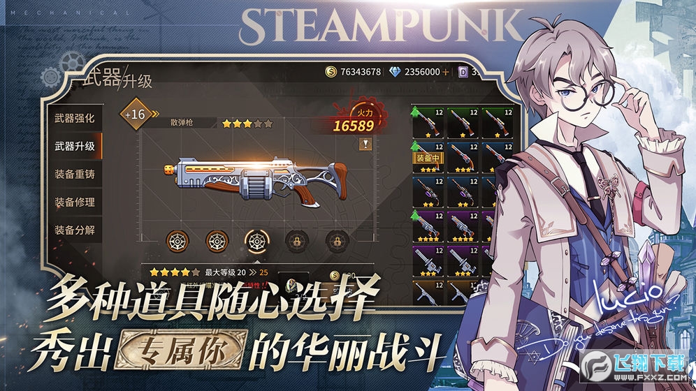 ProjectM(Project M���[��)v0.2.1���°�؈D2