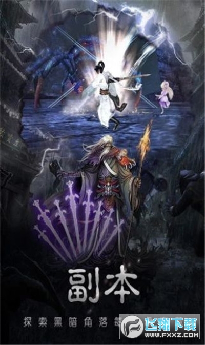 T֮ӢL[׿1.0.1׿؈D2