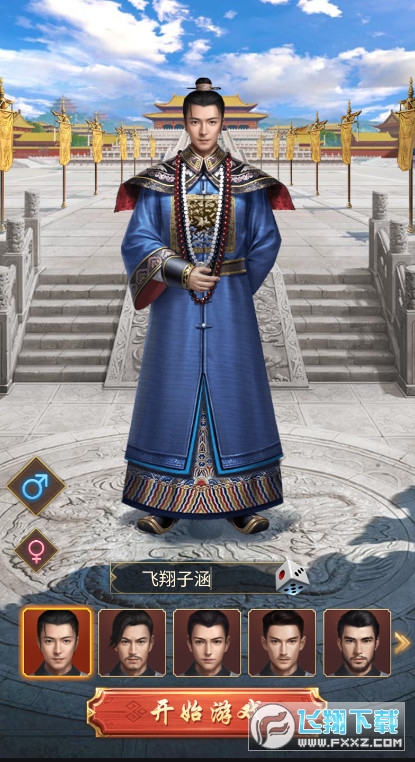 �OƷ���Ϡ���׿��1.0.2��׿��؈D1