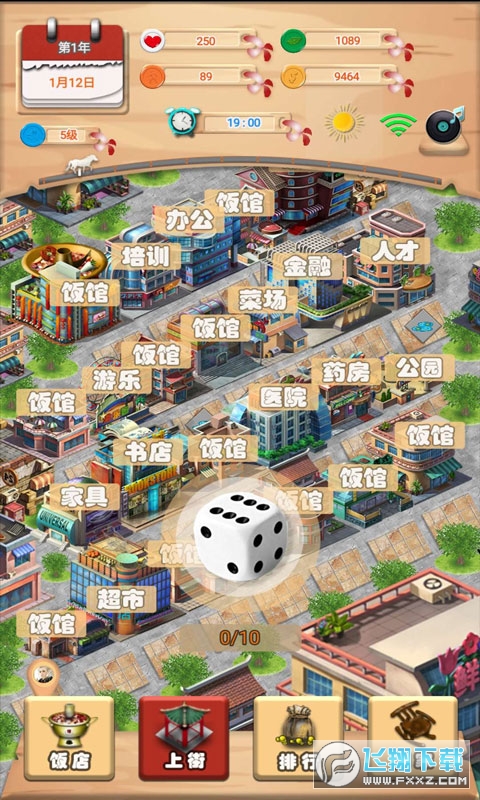 ����ʮ���갲׿��1.0.3�yԇ��؈D0